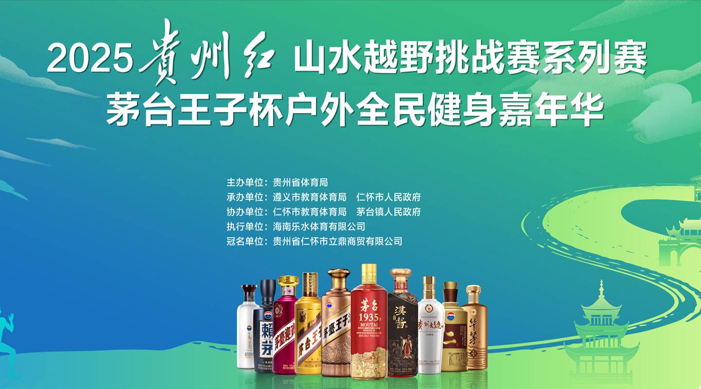 微信图片_20250927173506_3406_56.jpg