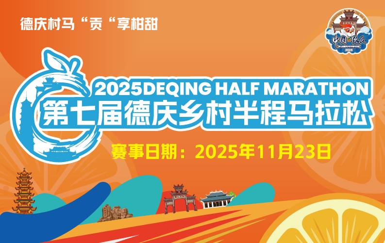 微信图片_20250928102140_3442_56.jpg