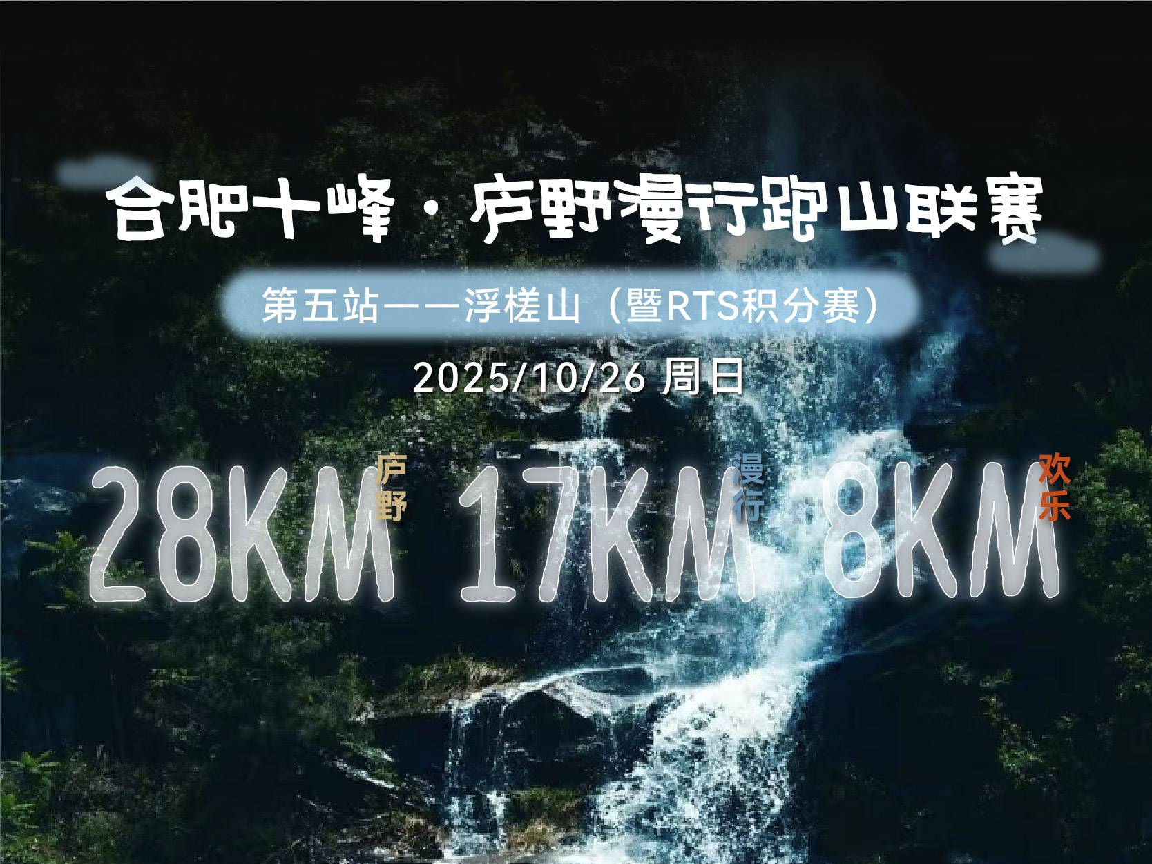 微信图片_20250928165605_3495_56.jpg
