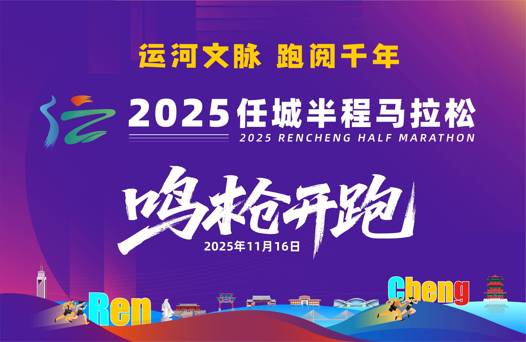 微信图片_20250928204440_3513_56.jpg