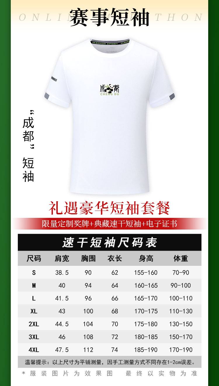 详情_05.jpg
