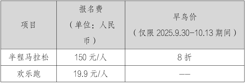 wechat_2025-09-30_174453_388.png