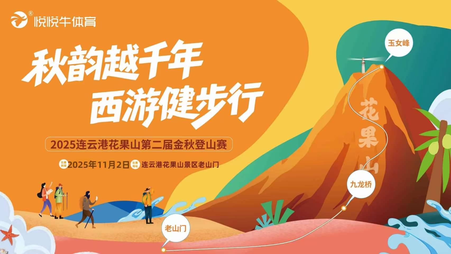 微信图片_20250930183340_3727_56.jpg