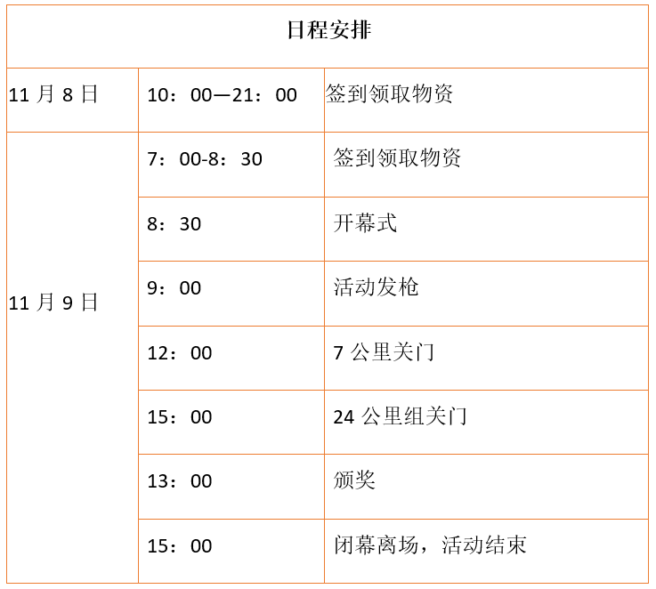 wechat_2025-10-04_211534_895.png