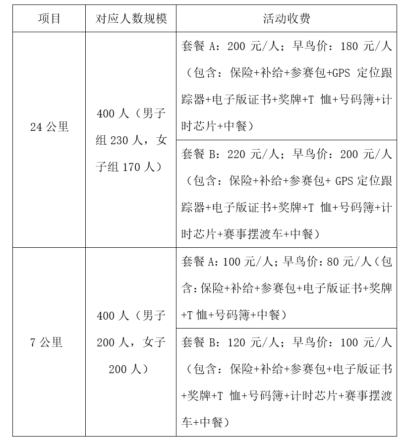 wechat_2025-10-04_211541_866.png