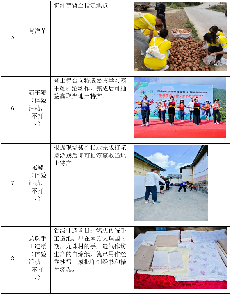 wechat_2025-10-04_211646_575.png