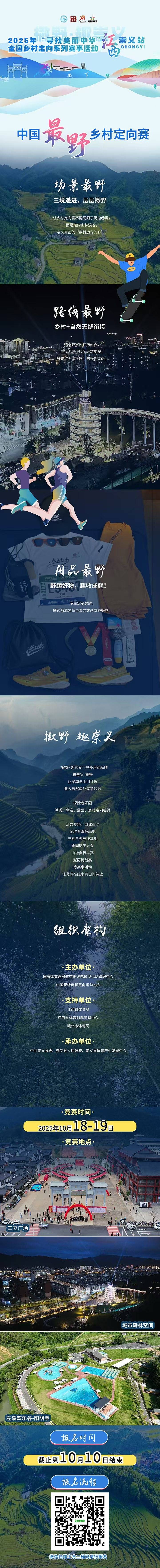 微信图片_20251003214432_3858_56.jpg