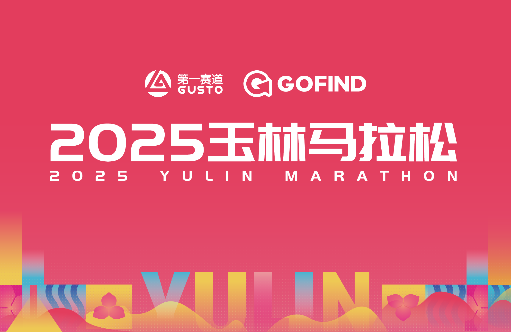 微信图片_20251005130139_3884_56.png