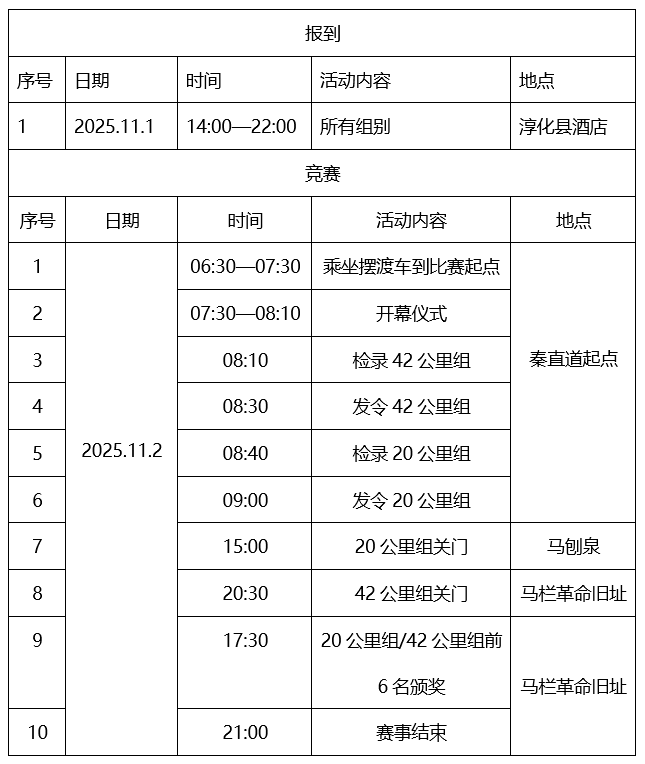 wechat_2025-10-10_093124_794.png