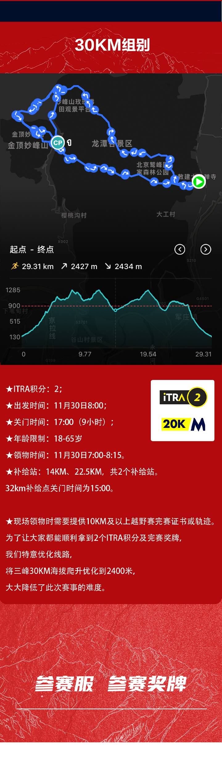 详情_04.jpg