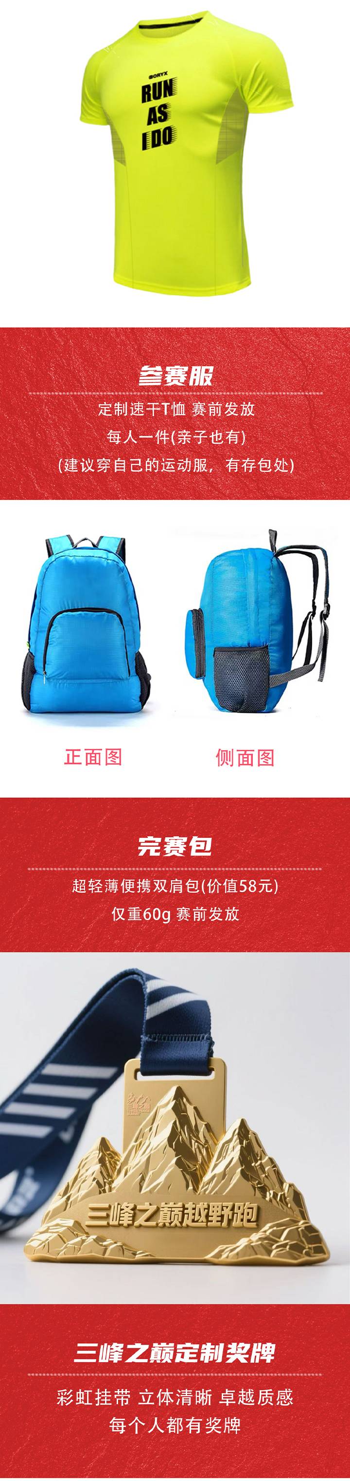 详情_05.jpg