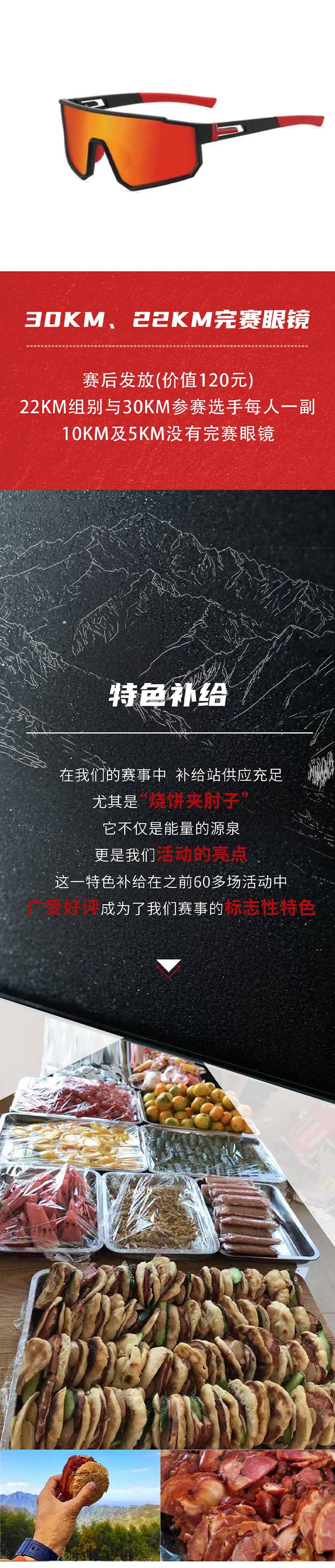 详情_06.jpg