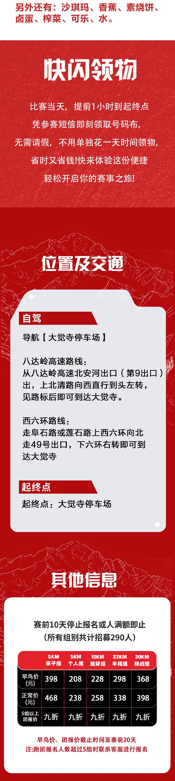 详情_07.jpg