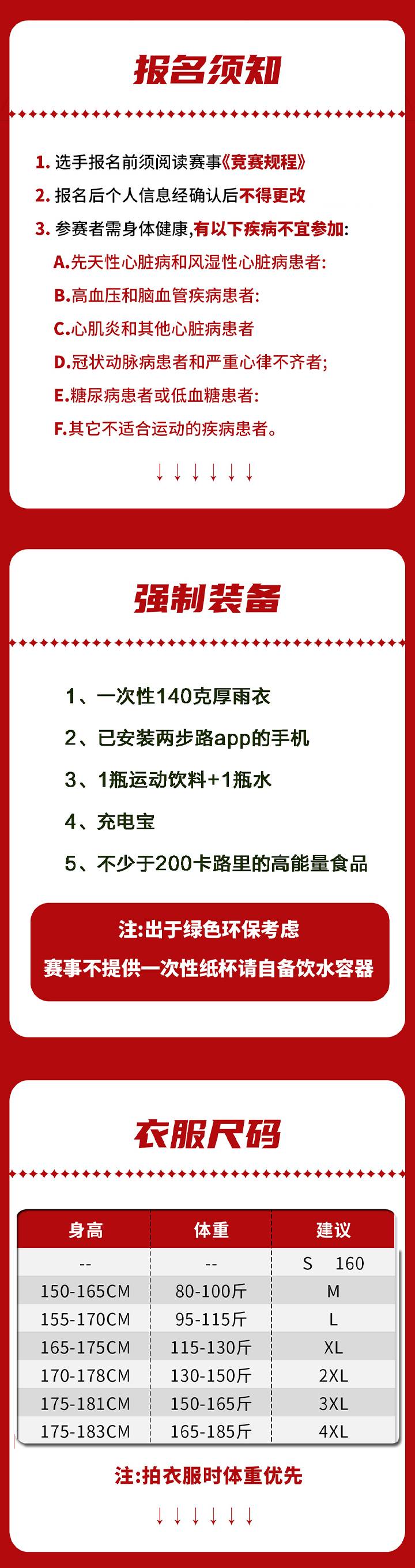 详情_08.jpg