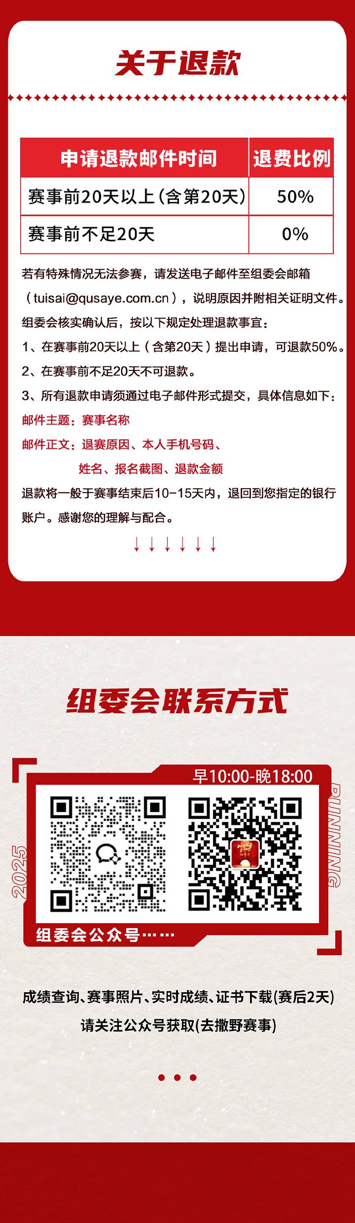 详情_09.jpg