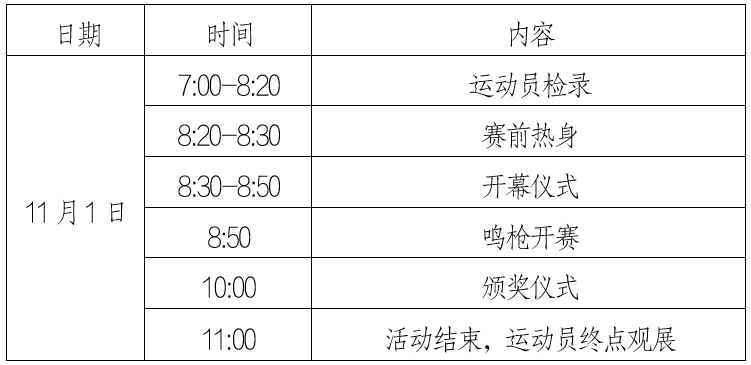 wechat_2025-10-11_161027_141.png