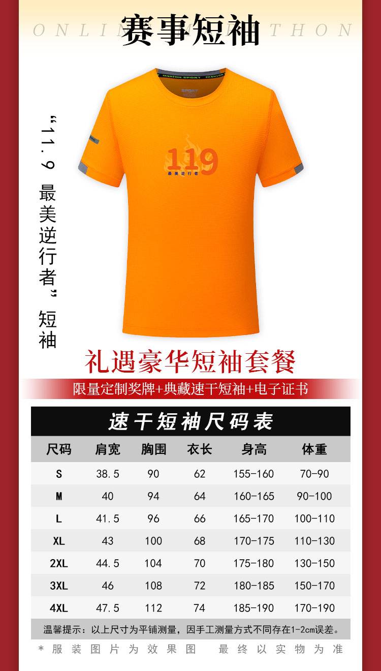 详情_05.jpg