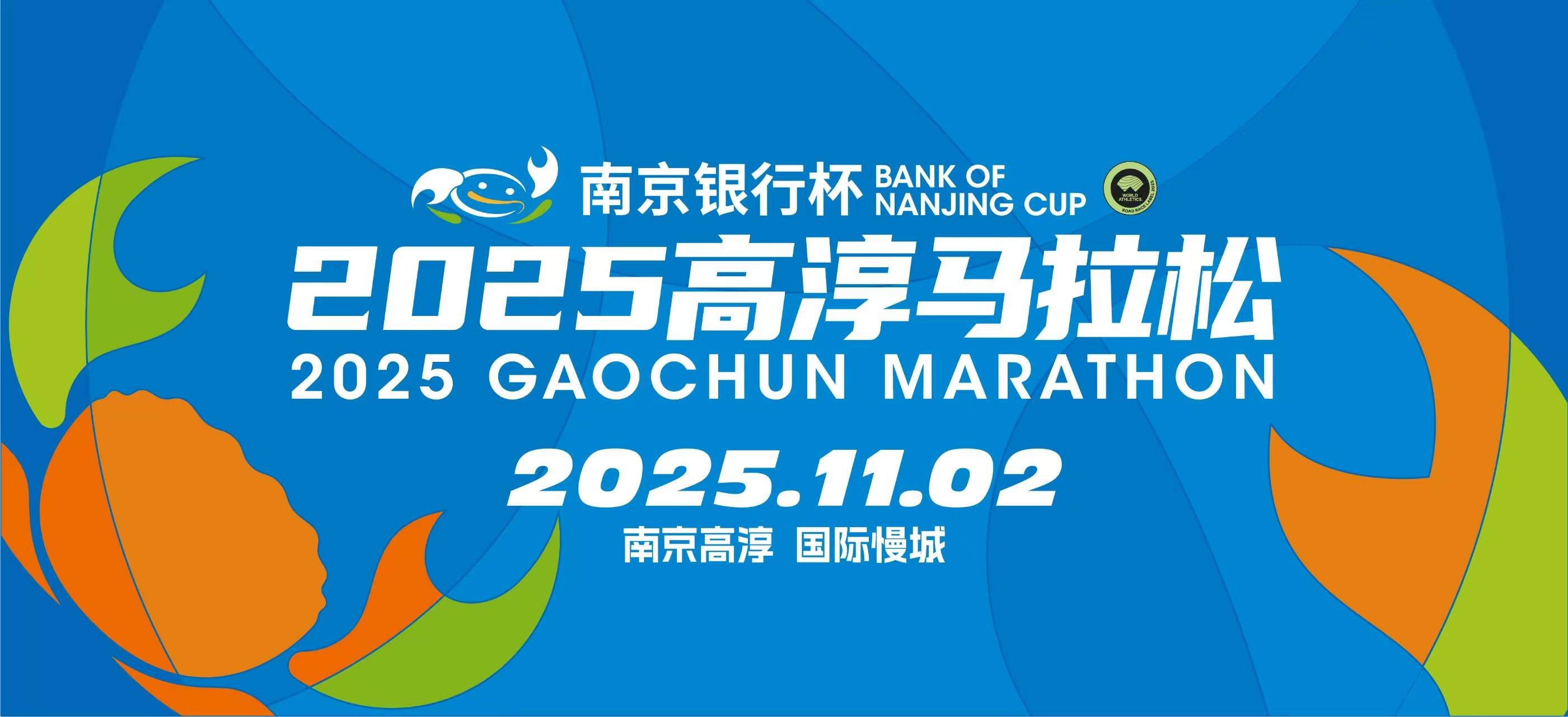 微信图片_20251014125029_182_74.jpg
