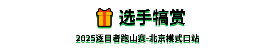 微信图片_2025-10-14_173507_457.png