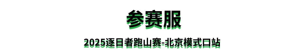 微信图片_2025-10-14_173616_364.png