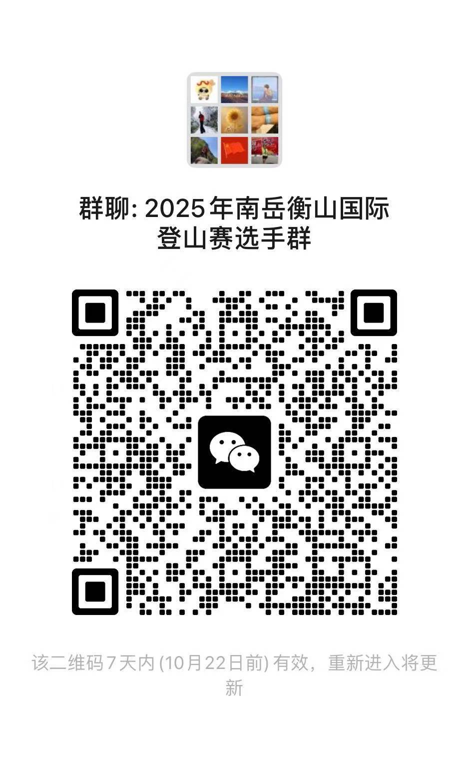 微信图片_20251015101257_4200_56.jpg