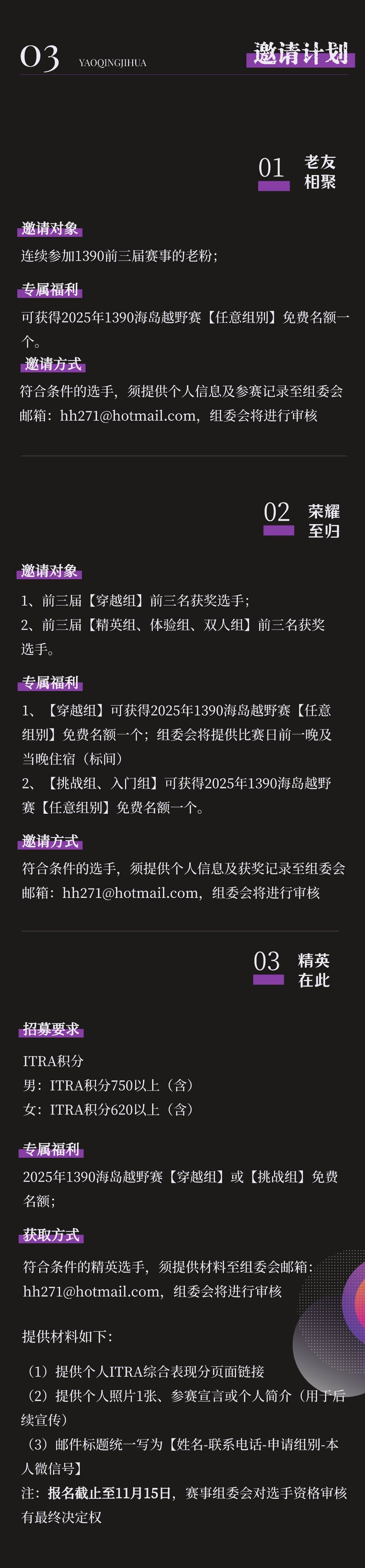 封面 (6).jpg
