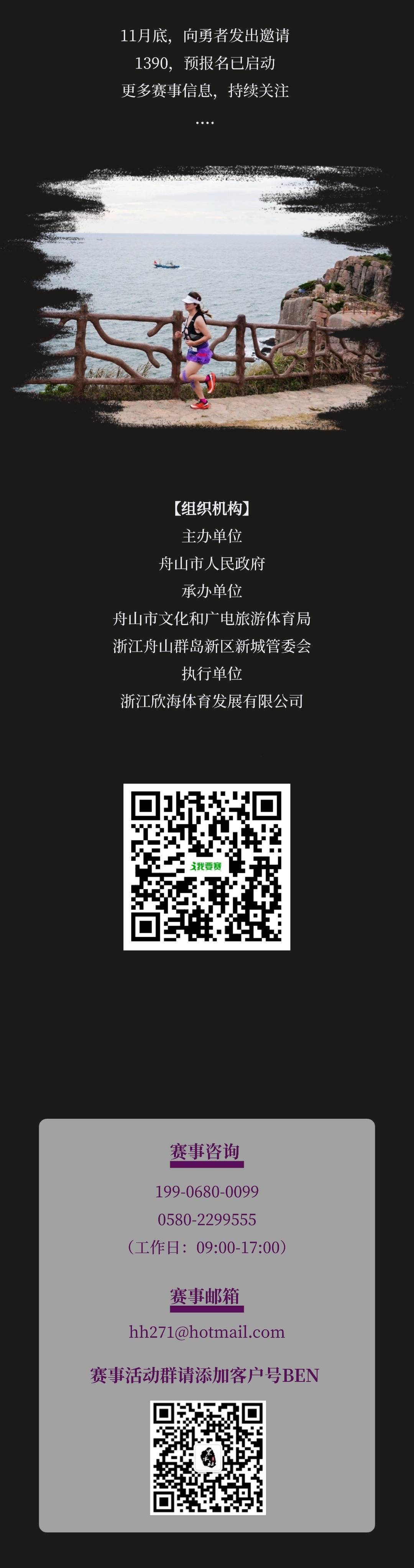 稿定设计-13_副本.jpg