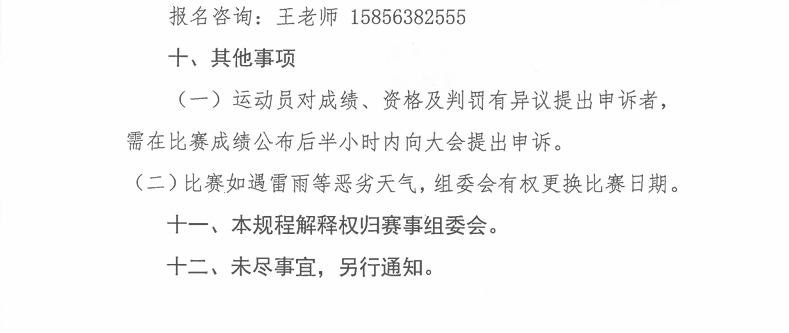 ScreenShot_2025-10-16_153836_006.png