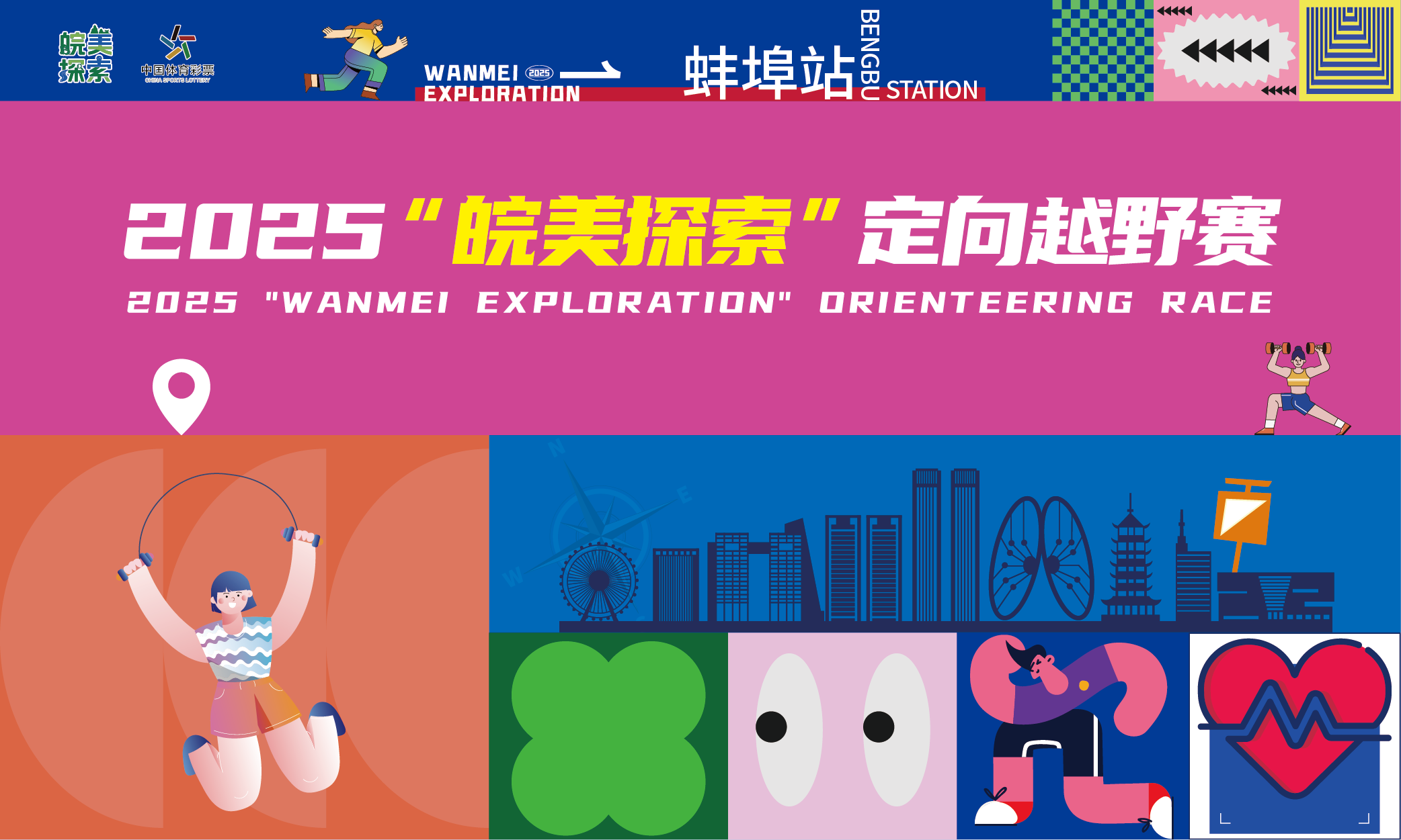 微信图片_20251016145656_4302_56.png