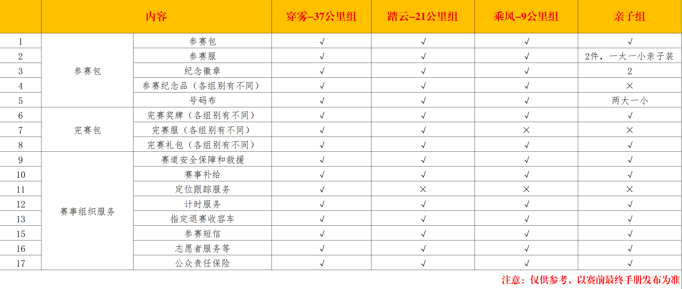 19a713de04649b6.png
