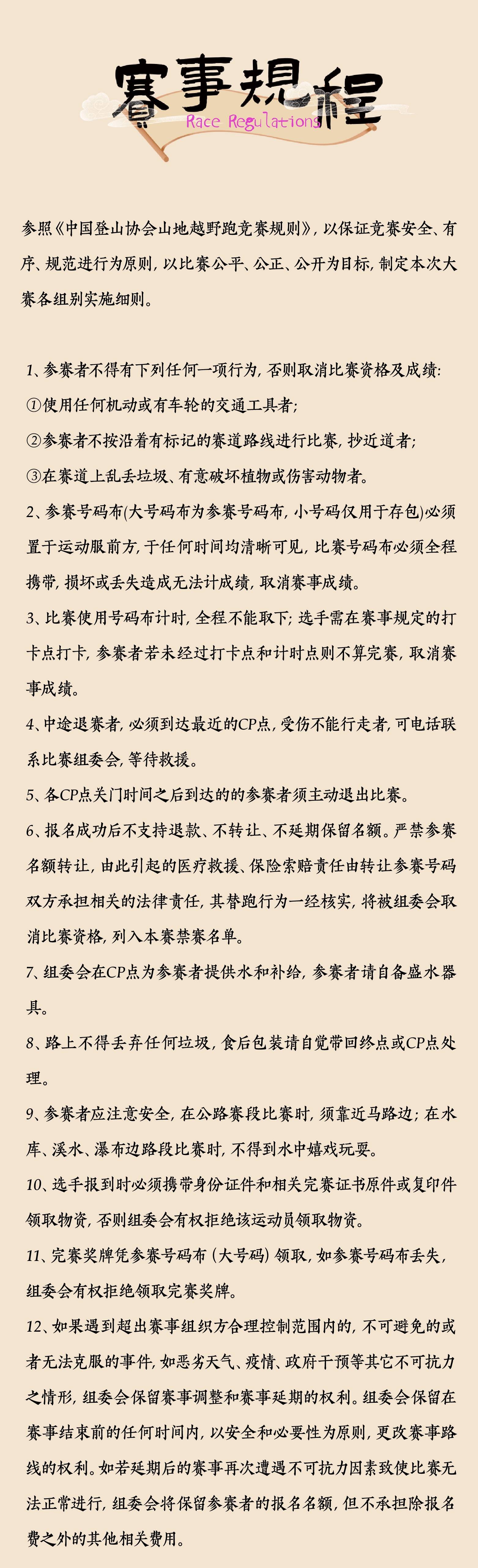 0201大渡口金剑山_画板 -6_1_meitu.jpg