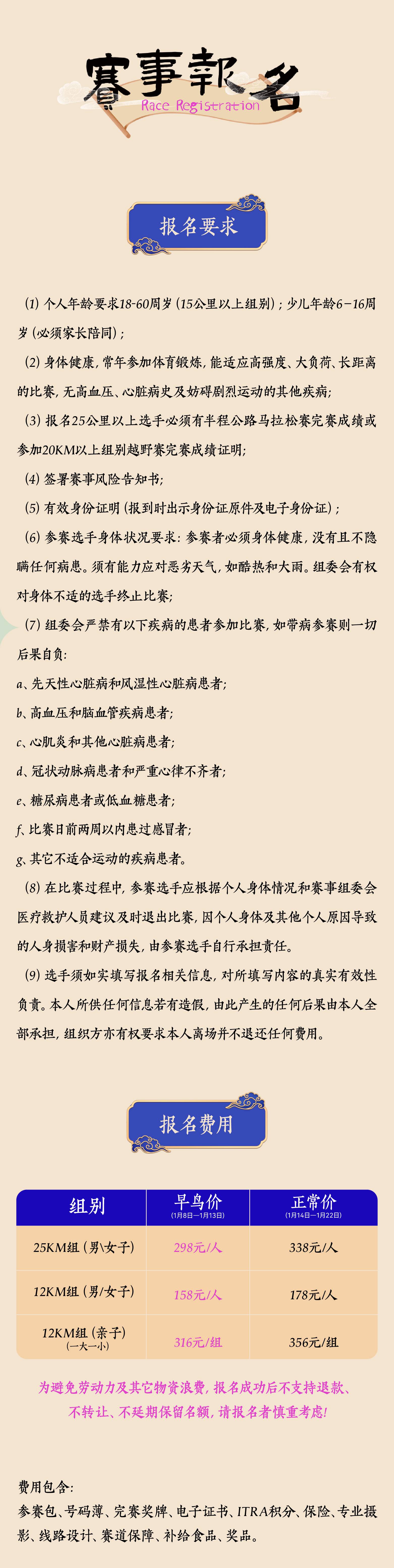 0201大渡口金剑山_画板 -7.jpg