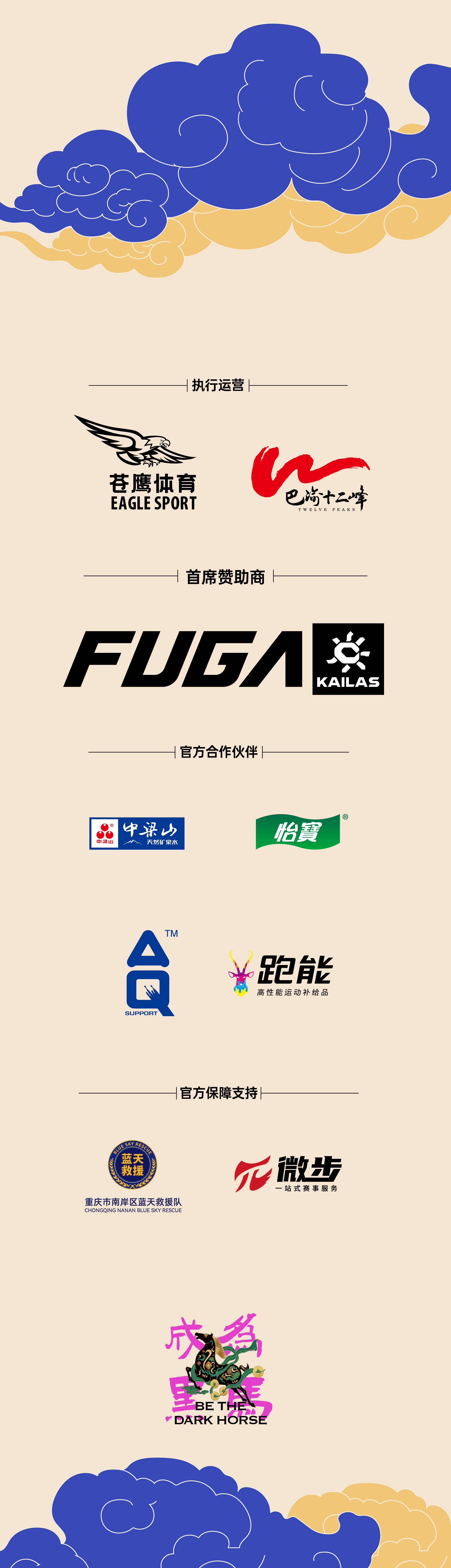 0201大渡口金剑山_画板 -10.jpg