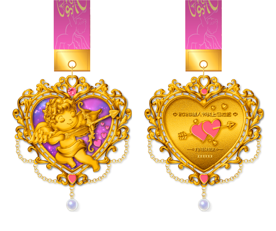 情人节海报_8 奖牌展示.png