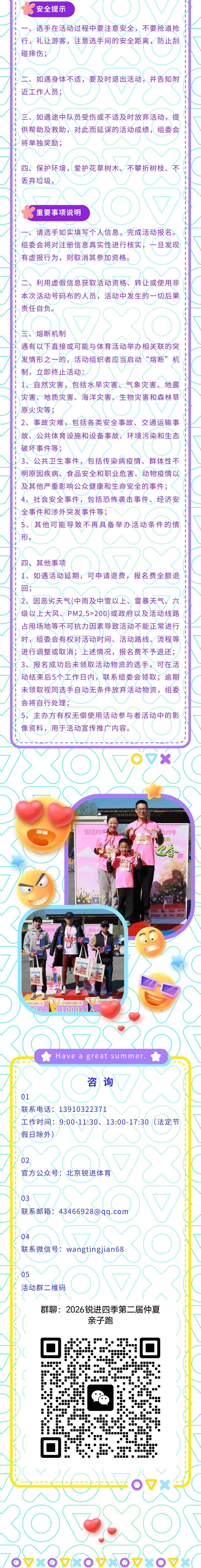 微信图片_20260430135936_11260_56.jpg