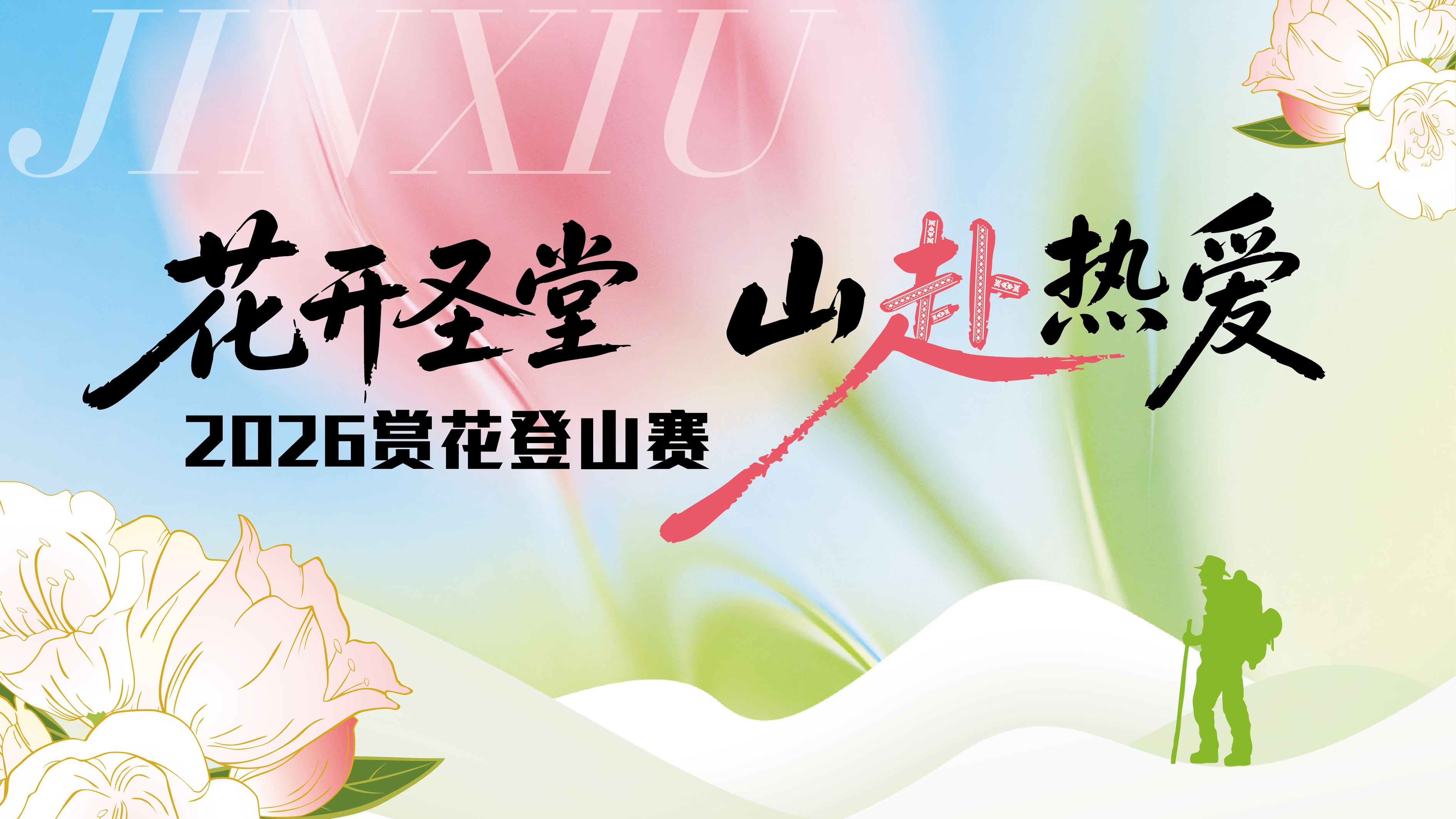 微信图片_20260506145719_11373_56.jpg