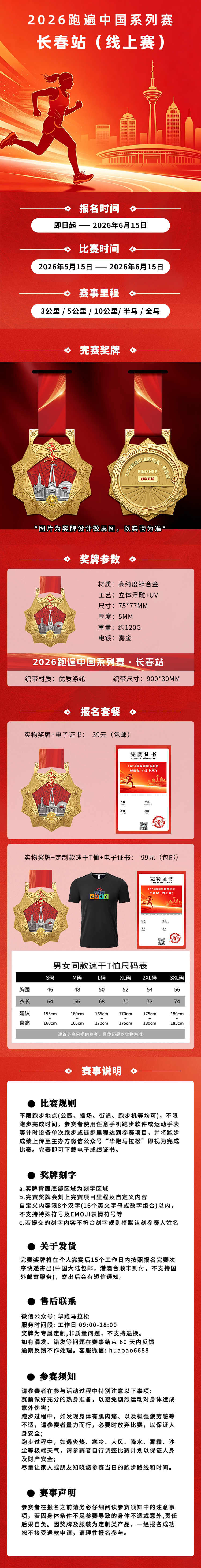 19e06805a178fc2.png