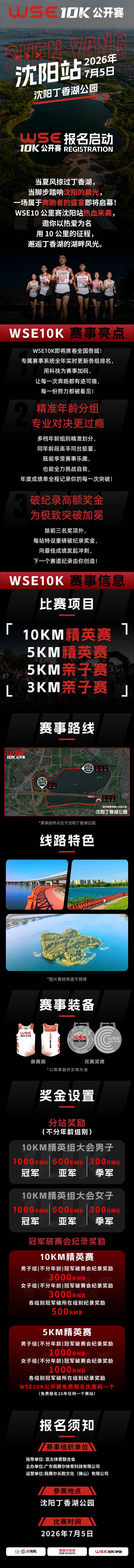 微信图片_20260514183257_11769_56.jpg