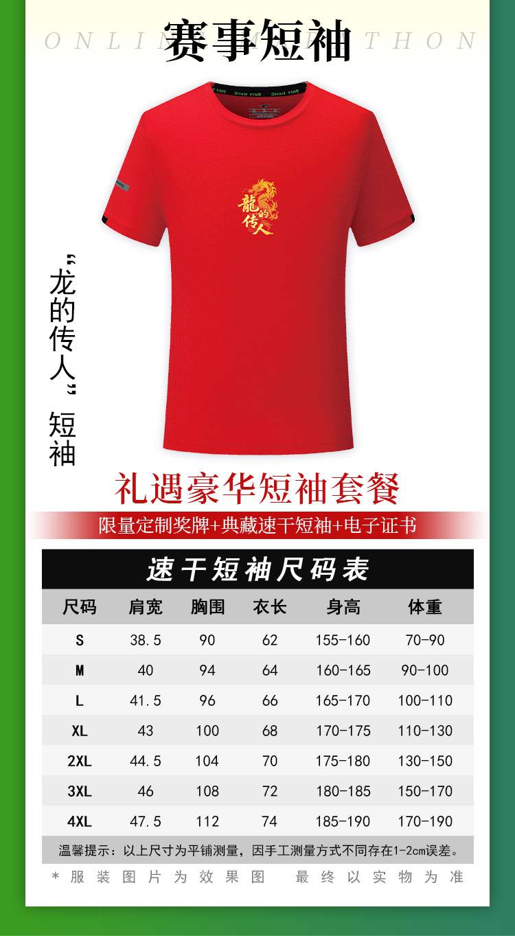 详情_05.jpg