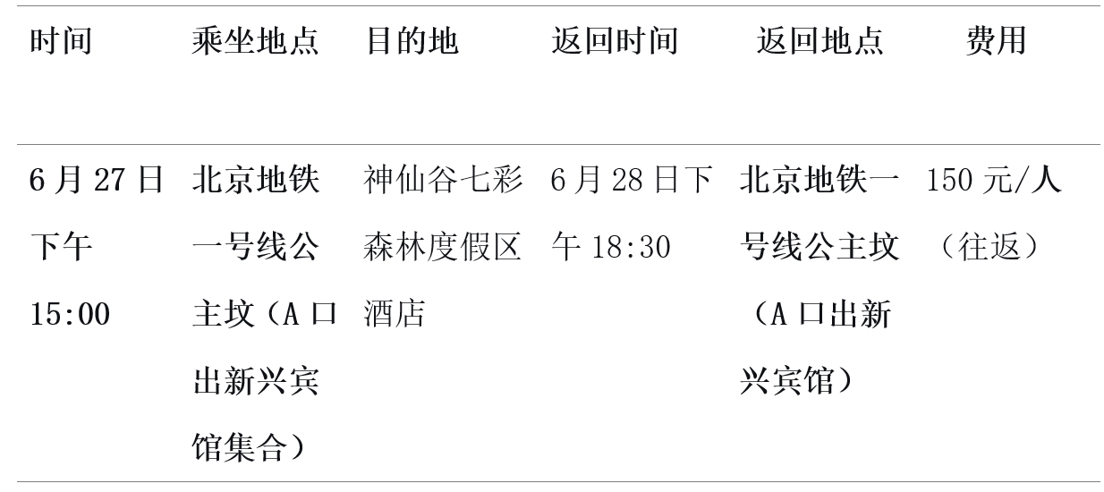 ScreenShot_2026-05-19_095344_381.png