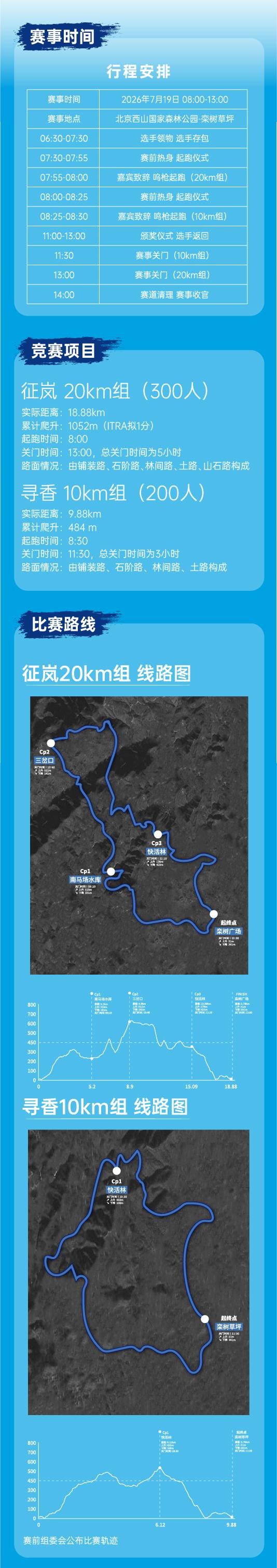 训练赛-05.jpg