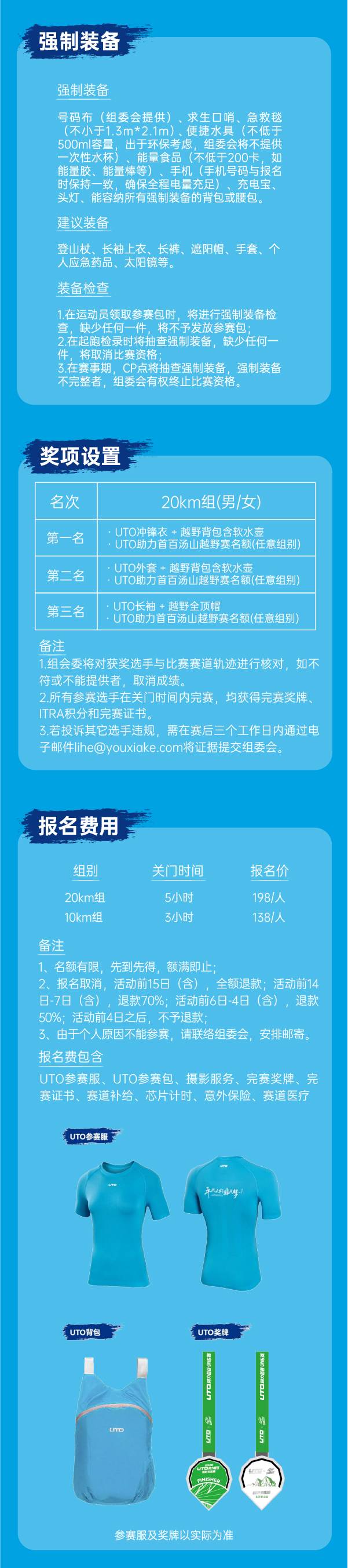训练赛-06.jpg