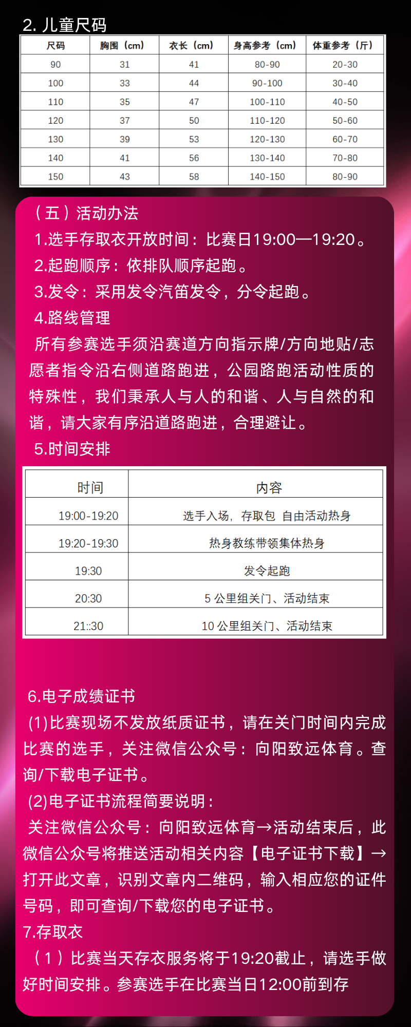 微信图片_20260525092614_12087_56.png
