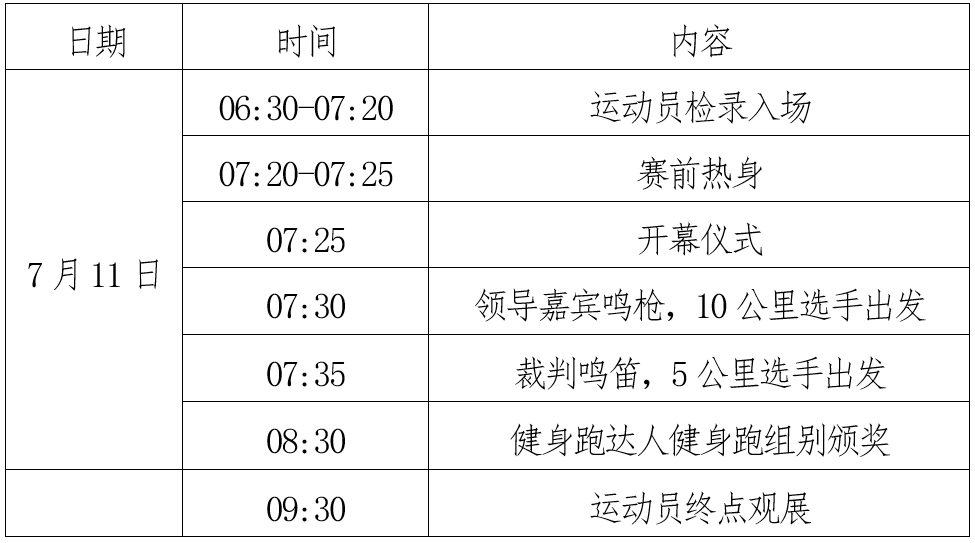 ScreenShot_2026-05-27_105408_546.png