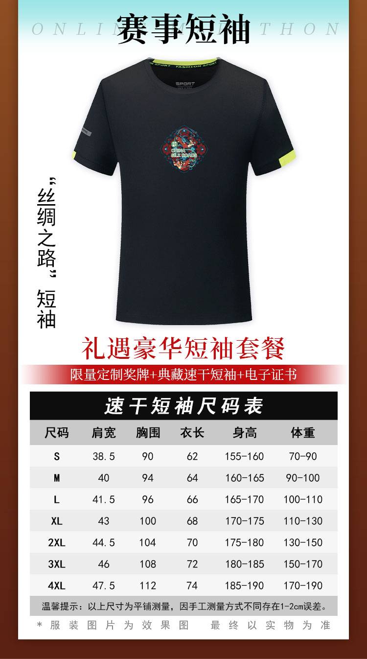 详情_05.jpg