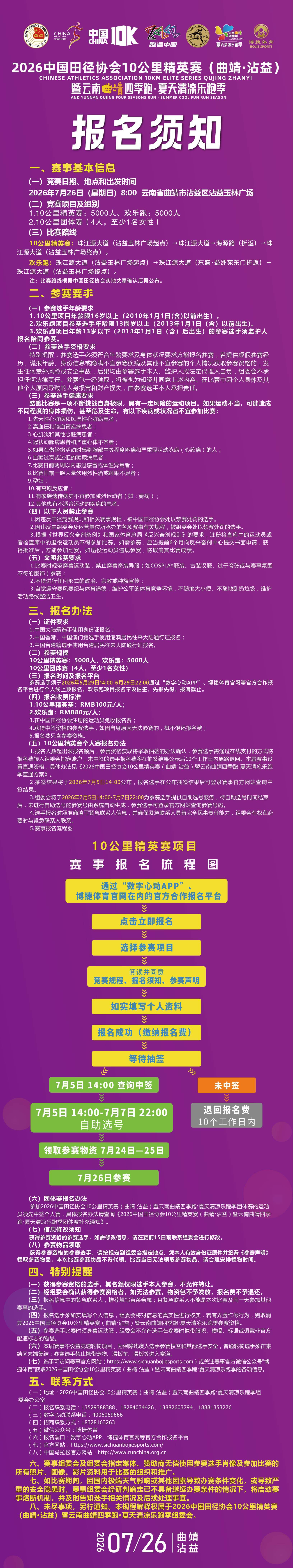 微信图片_20260529134956_12318_56.jpg