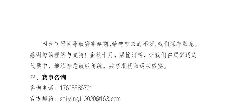 ScreenShot_2026-06-05_154548_104.png