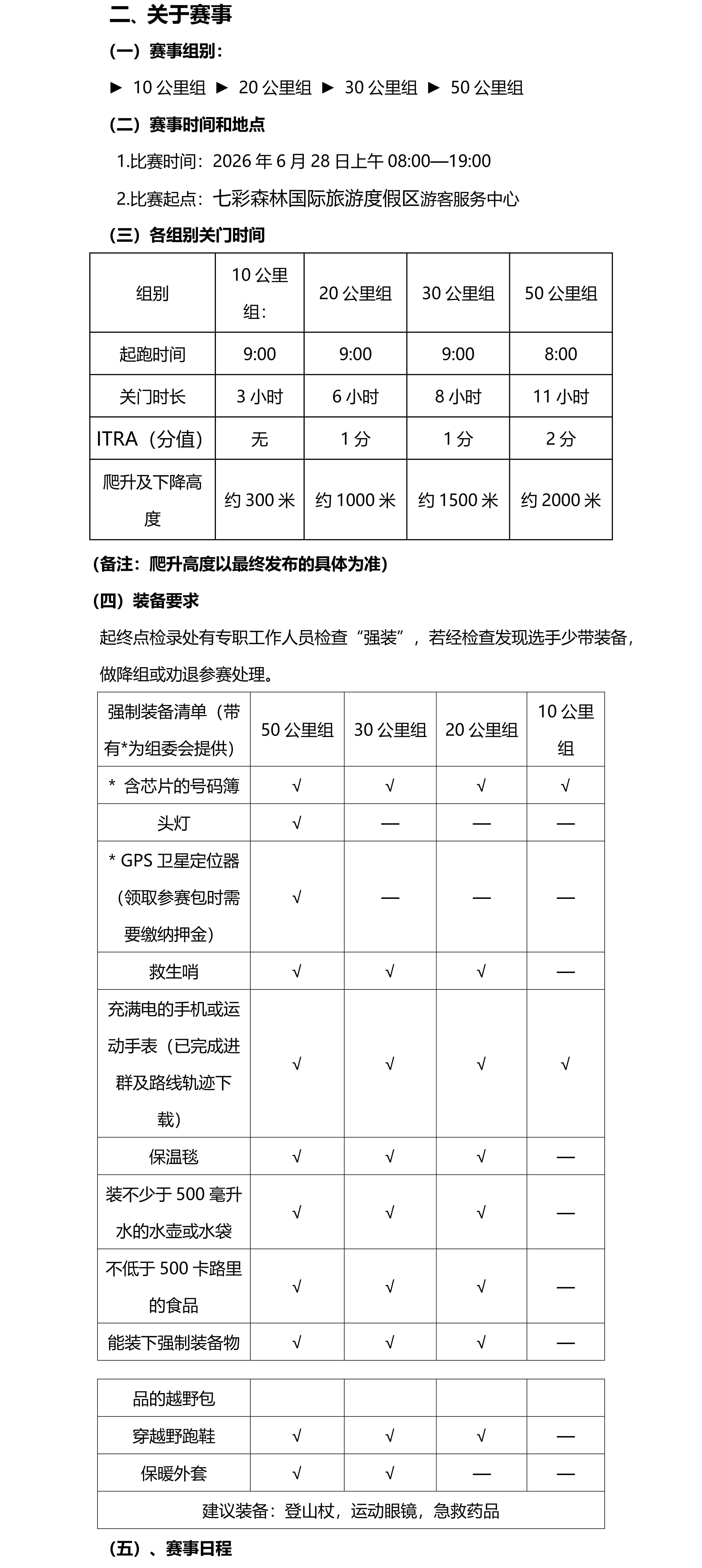 微信图片_20260605154604_12619_56_3_meitu.jpg