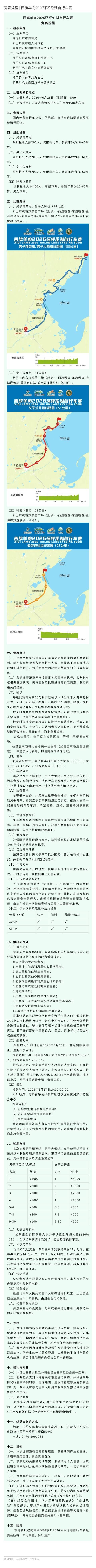 微信图片_20260605180807_12636_56.jpg