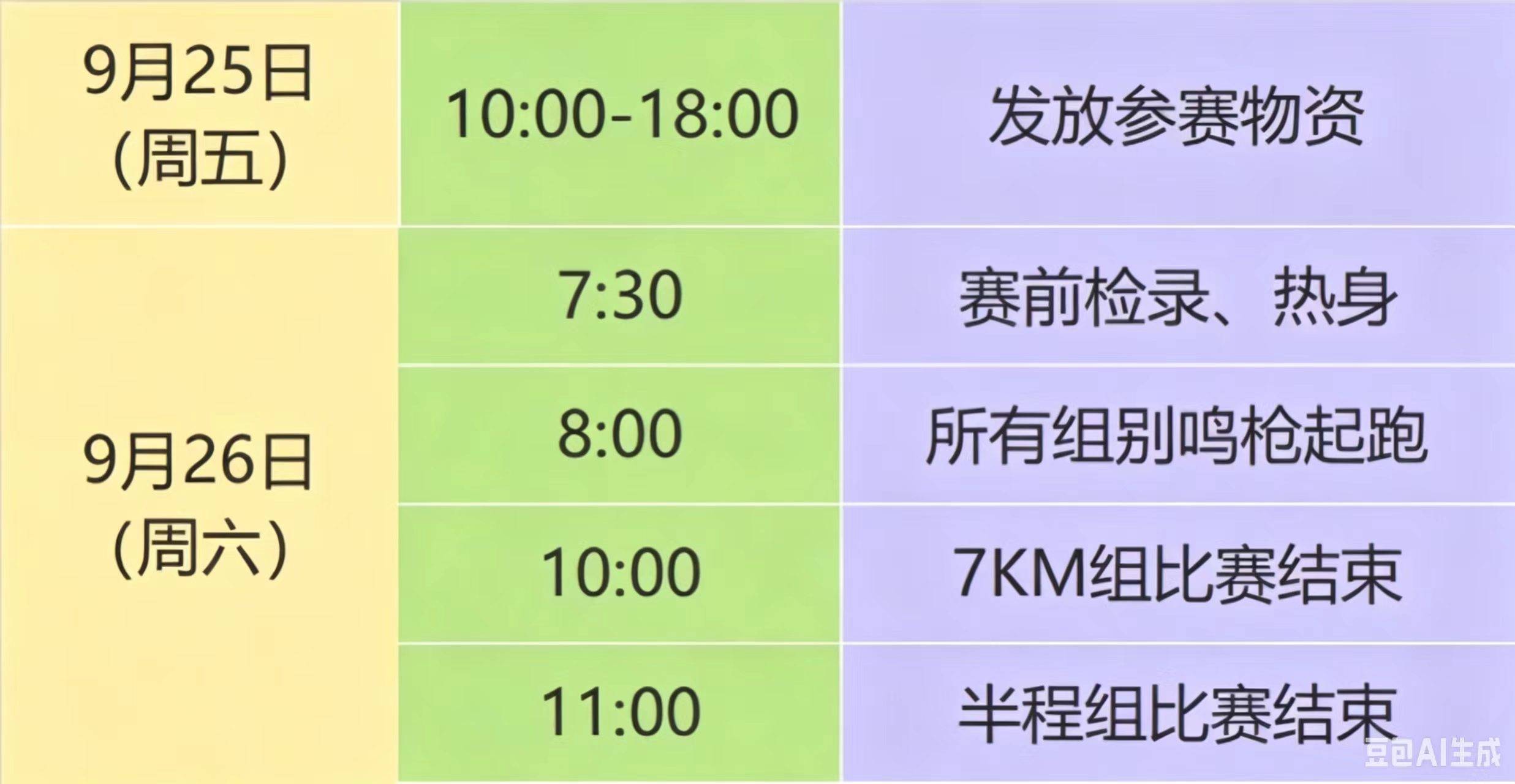 微信图片_20260609094657_12693_56.jpg